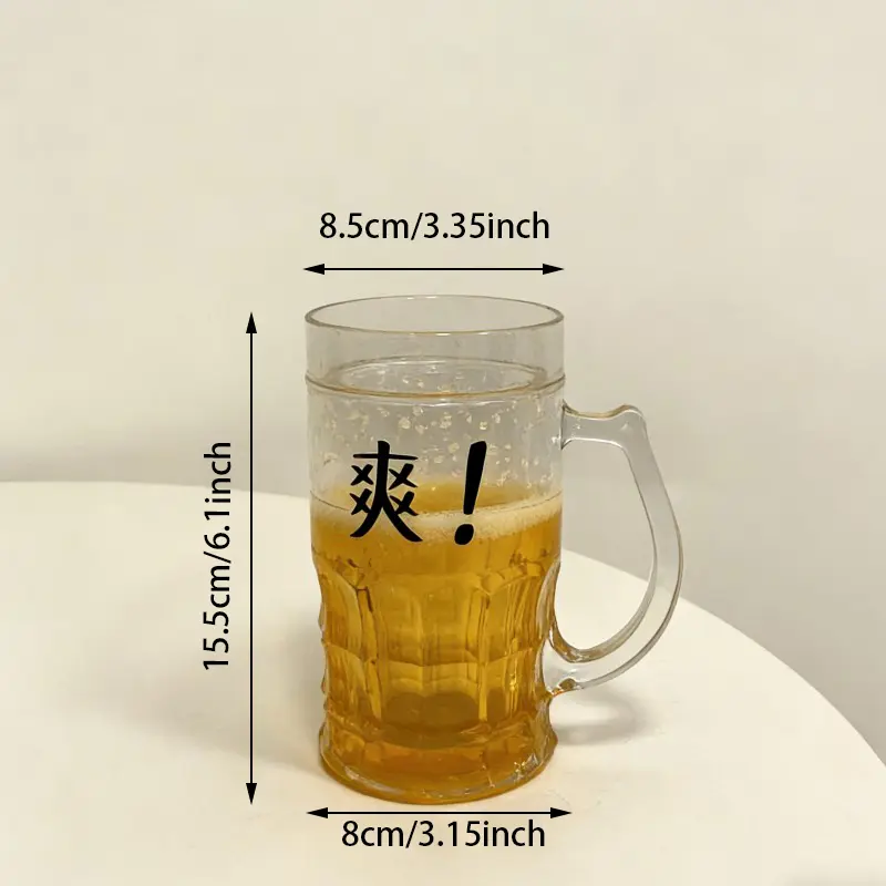 Double Layer Simulated Beer Plastic Cup